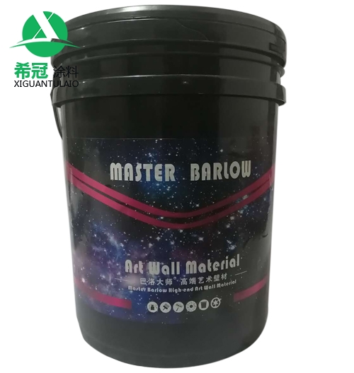 巴洛大師宅男黄色网站